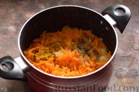 Фото приготовления рецепта: Морковный суп-пюре с красной чечевицей - шаг №4