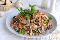 Фото к рецепту: Рис с куриными сердечками и грибами (на сковороде)