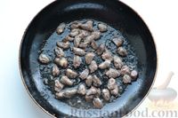 Фото приготовления рецепта: Рис с куриными сердечками и грибами (на сковороде) - шаг №3