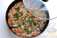Фото приготовления рецепта: Рис с куриными сердечками и грибами (на сковороде) - шаг №13