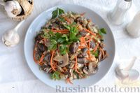 Фото приготовления рецепта: Рис с куриными сердечками и грибами (на сковороде) - шаг №14