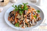 Фото приготовления рецепта: Рис с куриными сердечками и грибами (на сковороде) - шаг №15