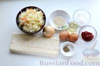 Фото приготовления рецепта: Слоёные пирожки с квашеной капустой - шаг №1