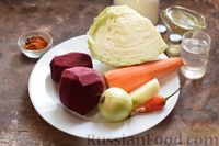 Фото приготовления рецепта: Салат из капусты со свёклой и морковью (на зиму) - шаг №1