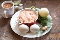Фото приготовления рецепта: Гречаники с начинкой из варёных яиц и укропа - шаг №1