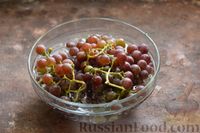 Фото приготовления рецепта: Консервированный виноград гроздьями - шаг №2