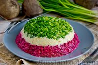 Фото к рецепту: Слоёный салат из свёклы, сыра и зелёного лука