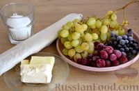 Фото приготовления рецепта: Штрудели из теста фило с виноградом, смородиной и вишней - шаг №1