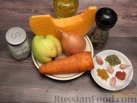 Фото приготовления рецепта: Тыква, жаренная с айвой и морковью - шаг №1