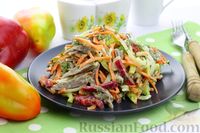 Фото к рецепту: Салат с говядиной, болгарским перцем и морковью