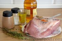 Фото приготовления рецепта: Пряная свинина, запечённая в рукаве с пивом - шаг №1