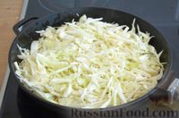 Фото приготовления рецепта: Тушёная капуста с клюквой - шаг №5