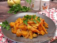 Фото к рецепту: Тыква, жаренная с айвой и морковью