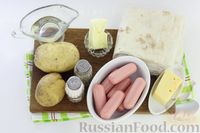 Фото приготовления рецепта: Сосиски в лаваше, с картофельным пюре и сыром - шаг №1