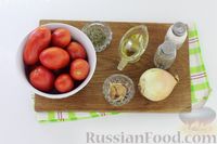 Фото приготовления рецепта: Суп-пюре из запечённых помидоров - шаг №1