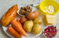 Фото приготовления рецепта: Слоёный салат с копчёной курицей, картофелем, морковью, сыром и клюквой - шаг №1