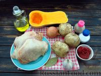 Фото приготовления рецепта: Курица, тушенная с картофелем и тыквой (на сковороде) - шаг №1