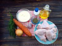 Фото приготовления рецепта: Куриные крылышки, тушенные в сметанно-чесночном соусе - шаг №1