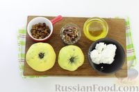 Фото приготовления рецепта: Айва, запечённая с творогом, грецкими орехами и изюмом - шаг №1