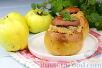 Фото приготовления рецепта: Айва, запечённая с творогом, грецкими орехами и изюмом - шаг №10
