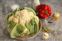 Фото приготовления рецепта: Маринованная цветная капуста с болгарским перцем (на зиму) - шаг №1