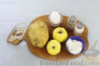 Фото приготовления рецепта: Драники из картофеля и айвы - шаг №1