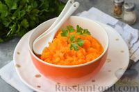 Фото к рецепту: Морковное пюре с сельдереем