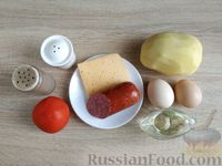 Фото приготовления рецепта: Картофельная пицца с колбасой и помидорами (в сковороде) - шаг №1