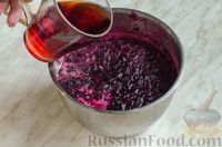 Фото приготовления рецепта: Пикантный соус из тёмного винограда (на зиму) - шаг №5
