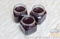 Фото приготовления рецепта: Пикантный соус из тёмного винограда (на зиму) - шаг №12
