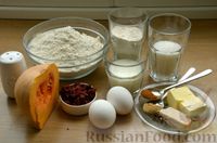 Фото приготовления рецепта: Тыквенные булочки-улитки с клюквой, корицей и молочной глазурью - шаг №1