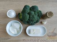 Фото приготовления рецепта: Брокколи в сметанно-чесночном соусе - шаг №1
