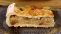 Фото приготовления рецепта: Пирог с яблоками - шаг №14