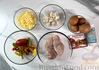 Фото приготовления рецепта: Запеканка из куриного филе с овощами, грибами и сыром - шаг №1