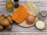 Фото приготовления рецепта: Тыквенно-картофельная запеканка с капустой - шаг №1