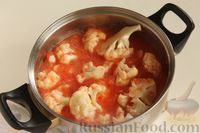 Фото приготовления рецепта: Маринованная цветная капуста в томатном соусе (на зиму) - шаг №8