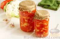 Фото приготовления рецепта: Маринованная цветная капуста в томатном соусе (на зиму) - шаг №13