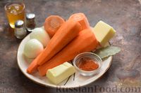 Фото приготовления рецепта: Морковный суп-пюре с мёдом - шаг №1