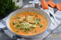 Фото приготовления рецепта: Морковный суп-пюре с мёдом - шаг №11