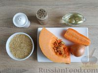 Фото приготовления рецепта: Рис с тыквой (в сковороде) - шаг №1