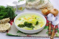 Фото к рецепту: Суп с брокколи, рисом и плавленым сыром