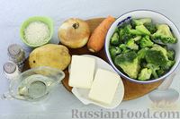 Фото приготовления рецепта: Суп с брокколи, рисом и плавленым сыром - шаг №1