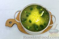 Фото приготовления рецепта: Суп с брокколи, рисом и плавленым сыром - шаг №9