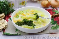 Фото приготовления рецепта: Суп с брокколи, рисом и плавленым сыром - шаг №13