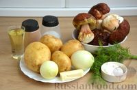 Фото приготовления рецепта: Тушёная картошка с грибами в сметане - шаг №1