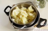 Фото приготовления рецепта: Гратен из цветной капусты с соусом бешамель и сыром - шаг №4