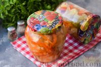 Фото приготовления рецепта: Маринованная цветная капуста с морковью и болгарским перцем, по-корейски (на зиму) - шаг №13