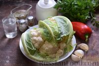 Фото приготовления рецепта: Цветная капуста, маринованная с болгарским перцем, чесноком и петрушкой (на зиму) - шаг №1