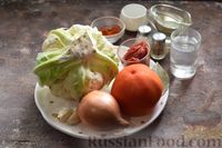 Фото приготовления рецепта: Цветная капуста, тушенная в томатном соусе - шаг №1