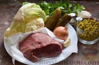 Фото приготовления рецепта: Салат с говядиной, цветной капустой, маринованными огурцами и зелёным горошком - шаг №1